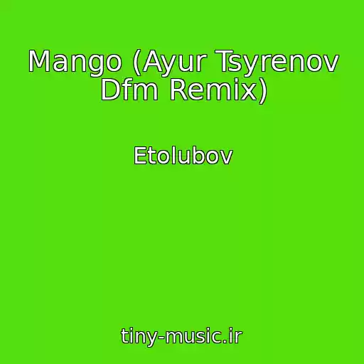 کاور آهنگ Mango (Ayur Tsyrenov Dfm Remix) از Etolubov