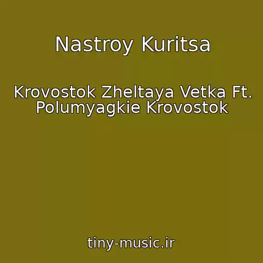 کاور آهنگ Nastroy Kuritsa از Krovostok Zheltaya Vetka Ft. Polumyagkie Krovostok