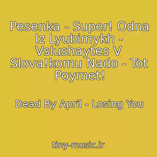 کاور آهنگ Pesenka - Super! Odna Iz Lyubimykh - Vslushaytes V Slova!komu Nado - Tot Poymet! از Dead By April - Losing You