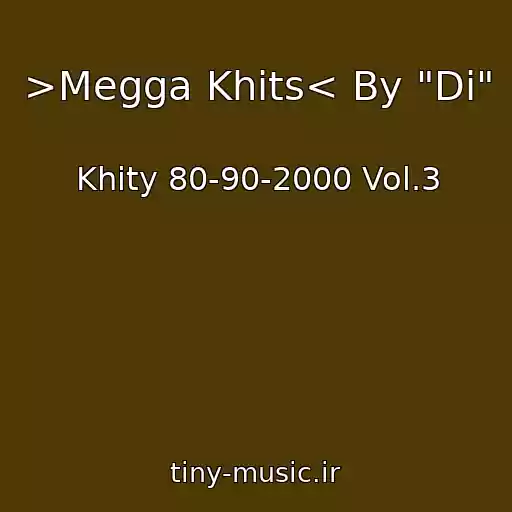 کاور آهنگ >Megga Khits< By "Di" از Khity 80-90-2000 Vol.3