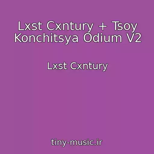 کاور آهنگ Lxst Cxntury + Tsoy Konchitsya Odium V2 از Lxst Cxntury
