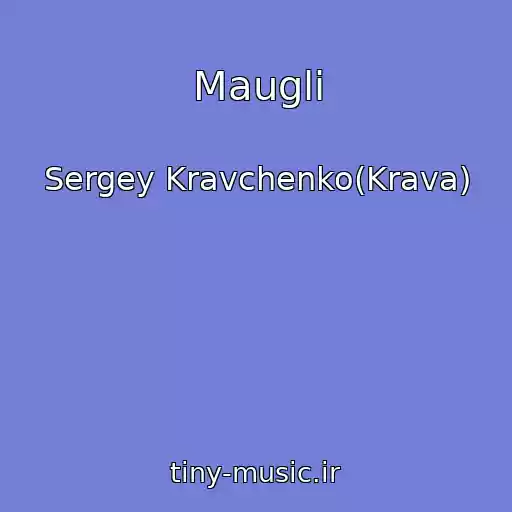 کاور آهنگ Maugli از Sergey Kravchenko(Krava)