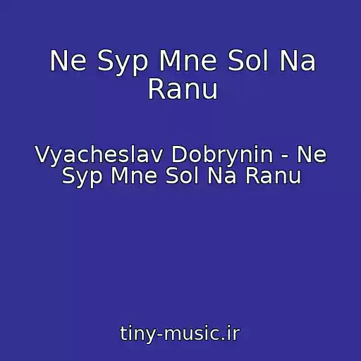 کاور آهنگ Ne Syp Mne Sol Na Ranu از Vyacheslav Dobrynin - Ne Syp Mne Sol Na Ranu