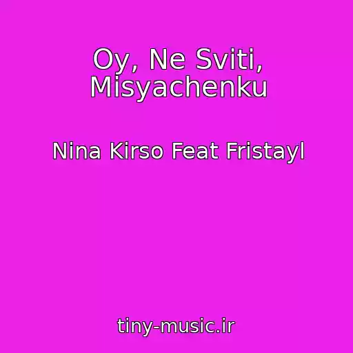 کاور آهنگ Oy, Ne Svіti, Mіsyachenku از Nіna Kіrso Feat Frіstayl