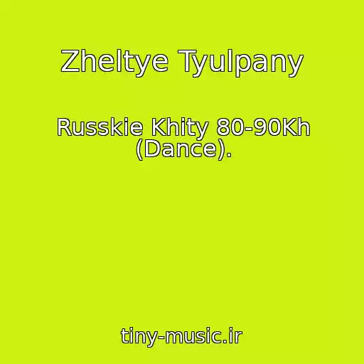 کاور آهنگ Zheltye Tyulpany از Russkie Khity 80-90Kh (Dance).