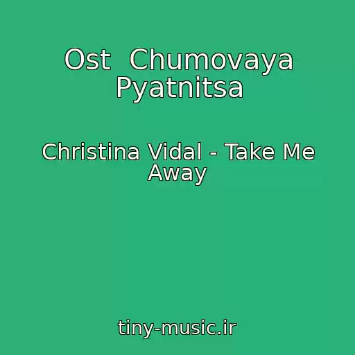 کاور آهنگ Ost  Chumovaya Pyatnitsa از Christina Vidal - Take Me Away