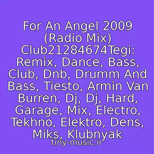 کاور آهنگ For An Angel 2009 (Radio Mix) Club21284674Tegi: Remix, Dance, Bass, Club, Dnb, Drumm And Bass, Tiesto, Armin Van Burren, Dj, Dj, Hard, Garage, Mix, Electro, Tekhno, Elektro, Dens, Miks, Klubnyak از Paul Van Dyk