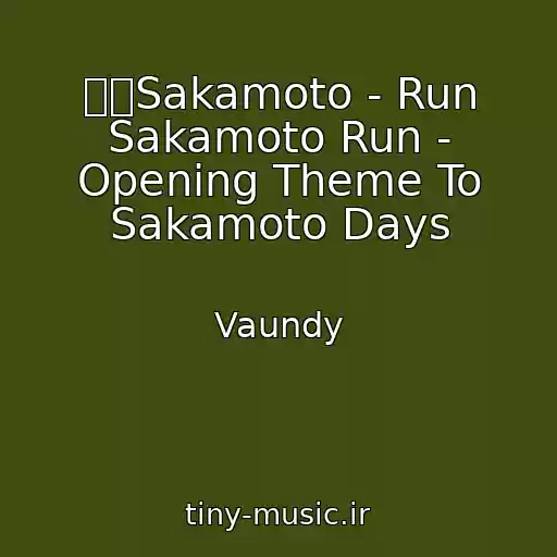 کاور آهنگ 走れSakamoto - Run Sakamoto Run - Opening Theme To Sakamoto Days از Vaundy