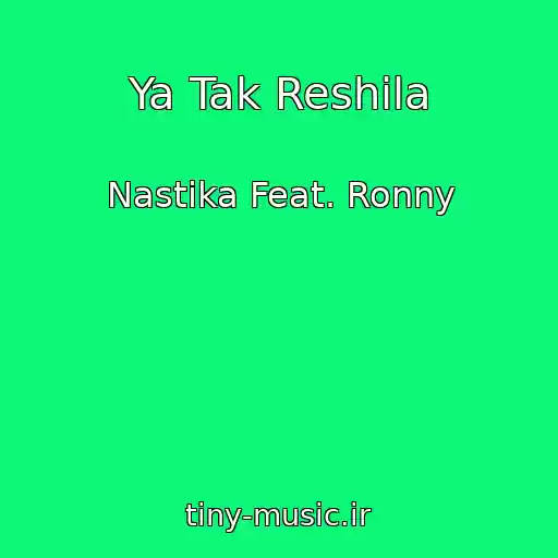 کاور آهنگ Ya Tak Reshila از Nastika Feat. Ronny