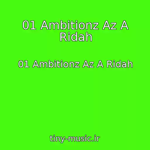 کاور آهنگ 01 Ambitionz Az A Ridah از 01 Ambitionz Az A Ridah