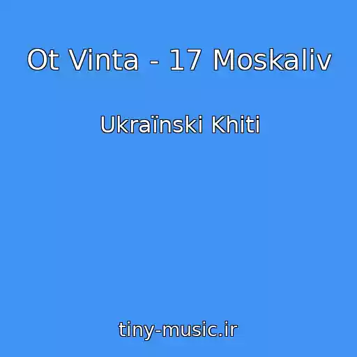 کاور آهنگ Ot Vinta - 17 Moskalіv از Ukraїnskі Khіti