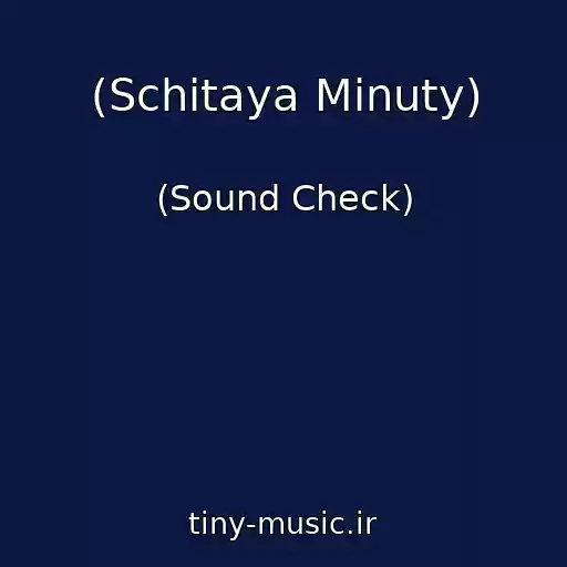 کاور آهنگ (Schitaya Minuty) از (Sound Check)