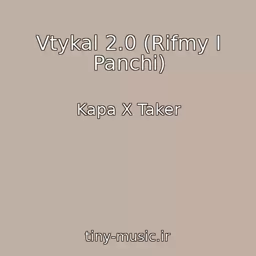 کاور آهنگ Vtykal 2.0 (Rifmy I Panchi) از Kapa X Taker