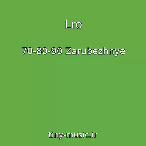 کاور آهنگ Lro از 70-80-90 Zarubezhnye