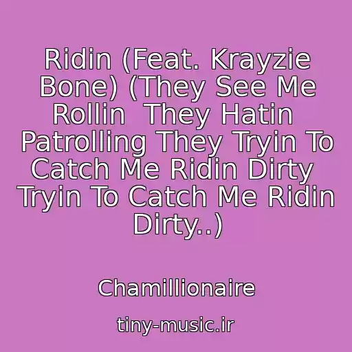 کاور آهنگ Ridin (Feat. Krayzie Bone) (They See Me Rollin  They Hatin  Patrolling They Tryin To Catch Me Ridin Dirty  Tryin To Catch Me Ridin Dirty..) از Chamillionaire