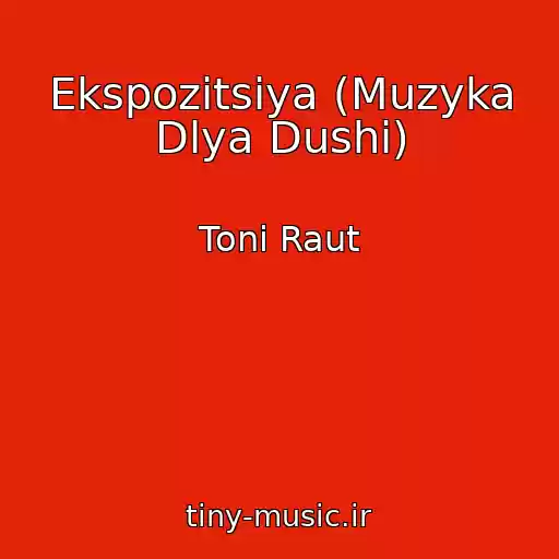 کاور آهنگ Ekspozitsiya (Muzyka Dlya Dushi) از Toni Raut