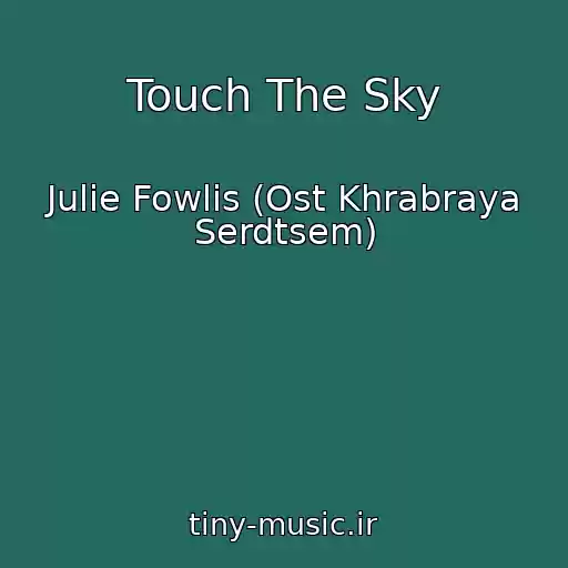 کاور آهنگ Touch The Sky از Julie Fowlis (Ost Khrabraya Serdtsem)