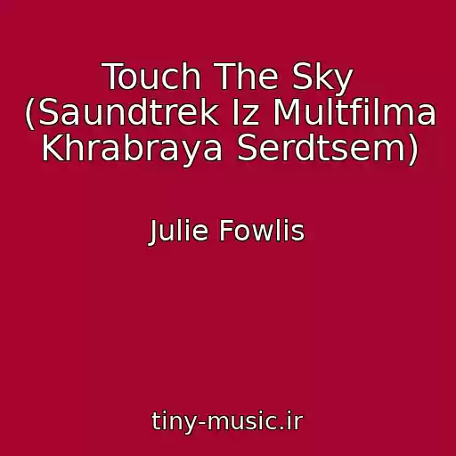 کاور آهنگ Touch The Sky (Saundtrek Iz Multfilma Khrabraya Serdtsem) از Julie Fowlis