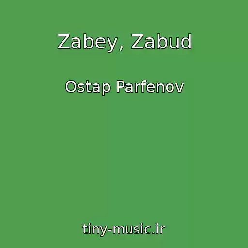 کاور آهنگ Zabey, Zabud از Ostap Parfenov