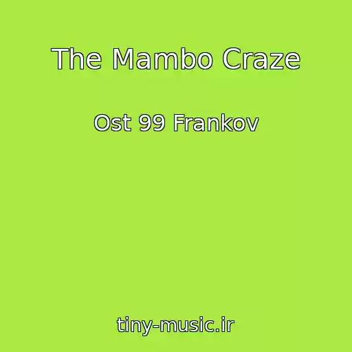 کاور آهنگ The Mambo Craze از Ost 99 Frankov