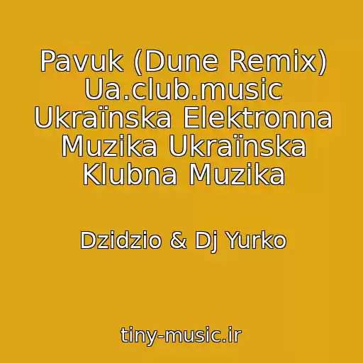 کاور آهنگ Pavuk (Dune Remix) Ua.club.music Ukraїnska Elektronna Muzika Ukraїnska Klubna Muzika از Dzidzio & Dj Yurko