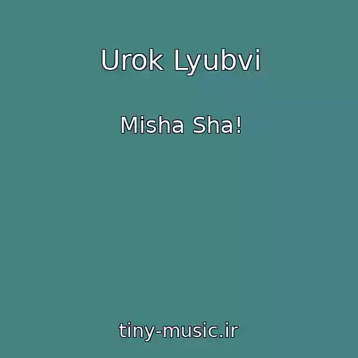 کاور آهنگ Urok Lyubvi از Misha Sha!