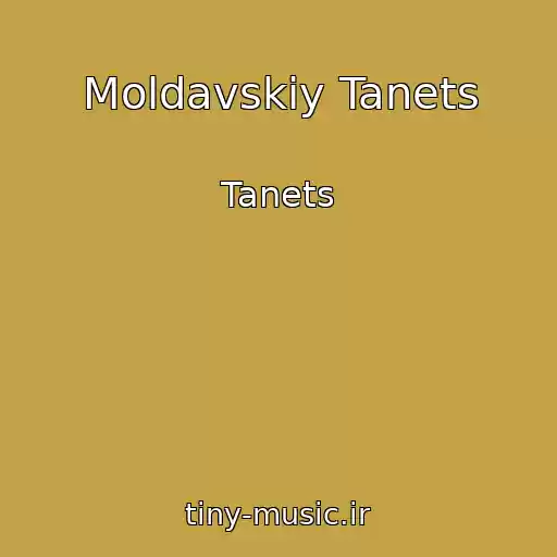 کاور آهنگ Moldavskiy Tanets از Tanets