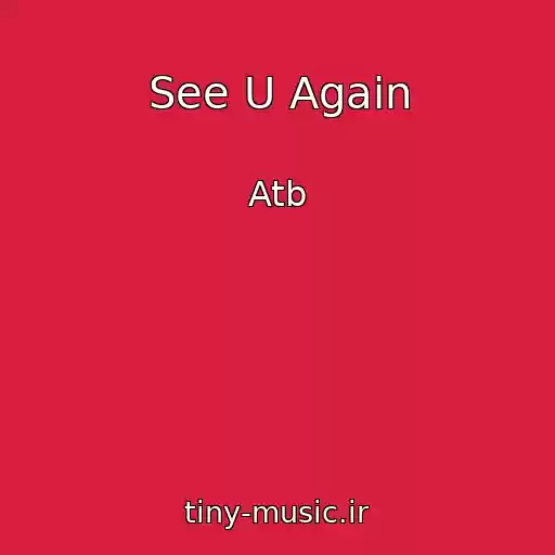 کاور آهنگ See U Again از Atb