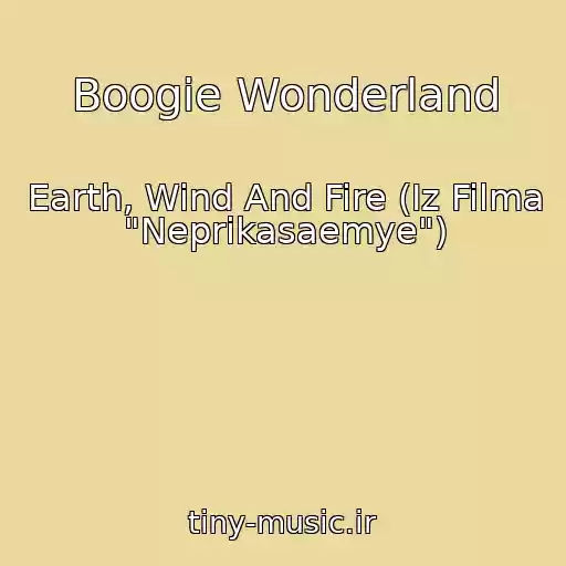 کاور آهنگ Boogie Wonderland از Earth, Wind And Fire (Iz Filma "Neprikasaemye")