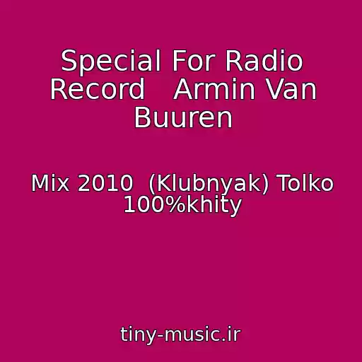 کاور آهنگ Special For Radio Record   Armin Van Buuren از Mix 2010  (Klubnyak) Tolko 100%khity