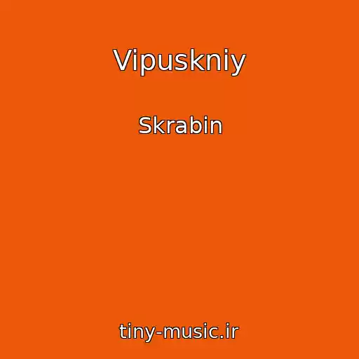 کاور آهنگ Vipuskniy از Skrabіn