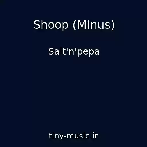 کاور آهنگ Shoop (Minus) از Salt'n'pepa