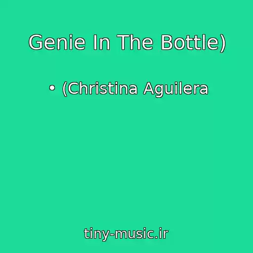 کاور آهنگ Genie In The Bottle) از • (Christina Aguilera