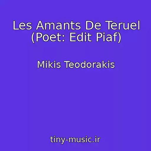 کاور آهنگ Les Amants De Teruel (Poet: Edit Piaf) از Mikis Teodorakis