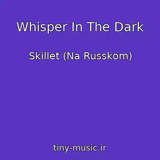 کاور آهنگ Whisper In The Dark از Skillet (Na Russkom)