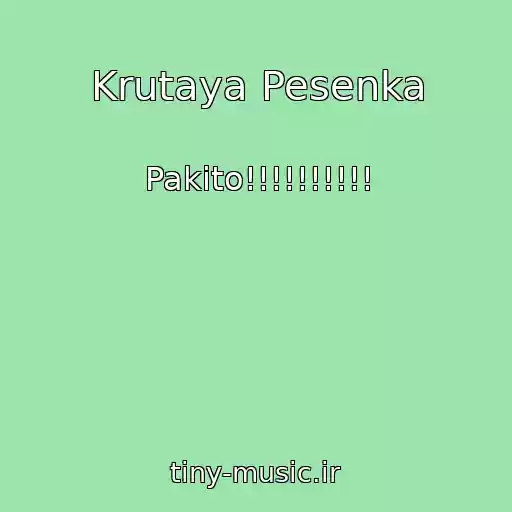 کاور آهنگ Krutaya Pesenka از Pakito!!!!!!!!!!