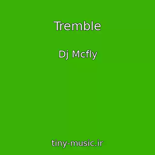 کاور آهنگ Tremble از Dj Mcfly