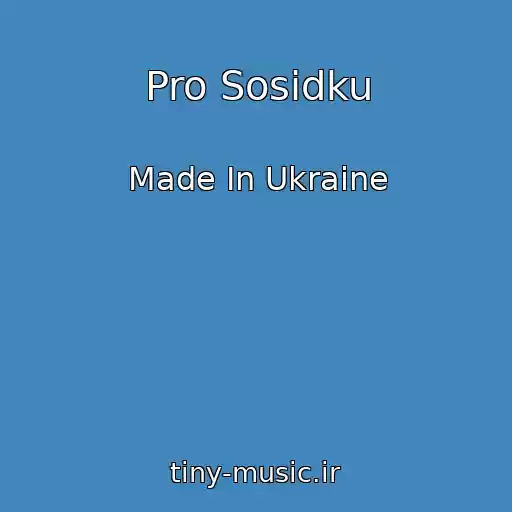 کاور آهنگ Pro Sosіdku از Made In Ukraine