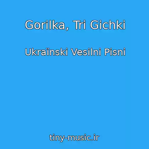 کاور آهنگ Gorіlka, Tri Gichki از Ukraїnskі Vesіlnі Pіsnі