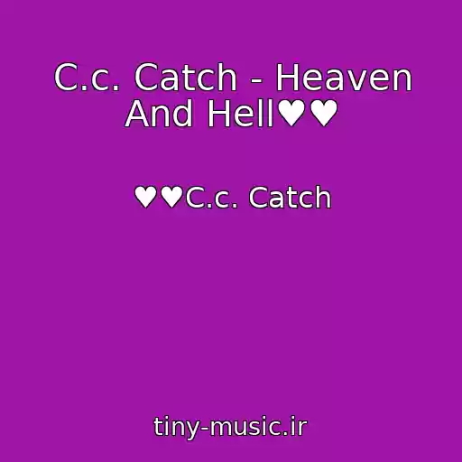 کاور آهنگ C.c. Catch - Heaven And Hell♥♥ از ♥♥C.c. Catch