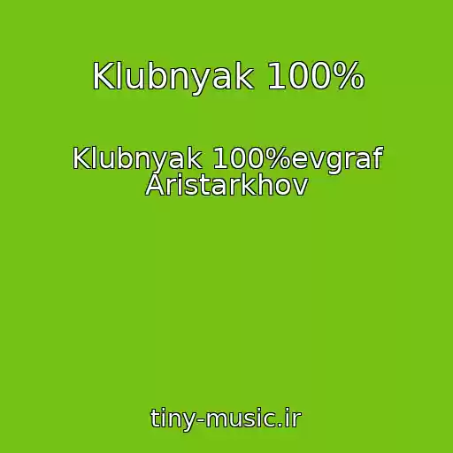 کاور آهنگ Klubnyak 100% از Klubnyak 100%evgraf Aristarkhov
