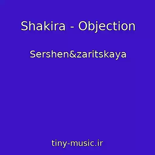 کاور آهنگ Shakira - Objection از Sershen&zaritskaya
