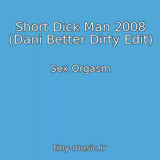 کاور آهنگ Short Dick Man 2008 (Dani Better Dirty Edit) از Sex Orgasm