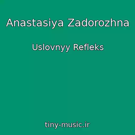 کاور آهنگ Anastasiya Zadorozhna از Uslovnyy Refleks