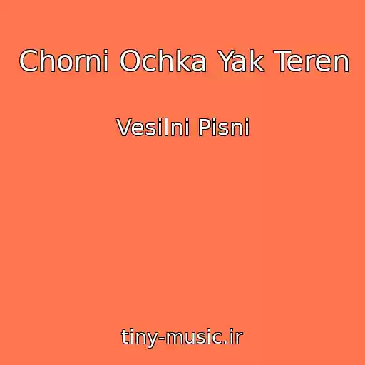 کاور آهنگ Chornі Ochka Yak Teren از Vesіlnі Pіsnі