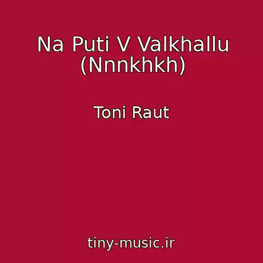 کاور آهنگ Na Puti V Valkhallu (Nnnkhkh) از Toni Raut