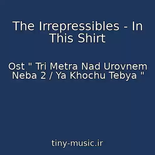 کاور آهنگ The Irrepressibles - In This Shirt از Ost " Tri Metra Nad Urovnem Neba 2 / Ya Khochu Tebya "