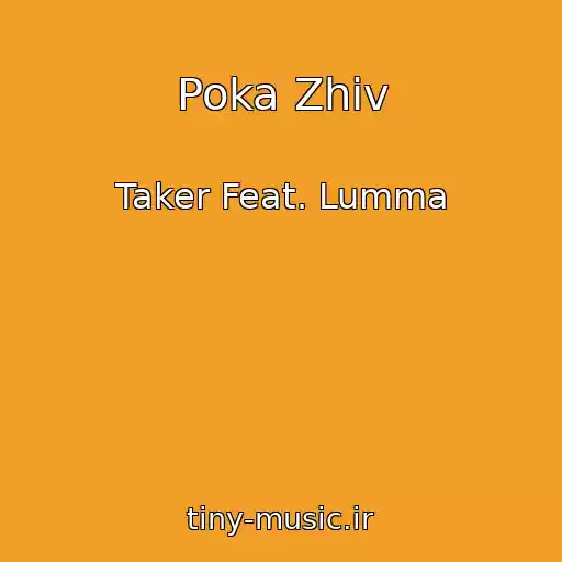 کاور آهنگ Poka Zhiv از Taker Feat. Lumma