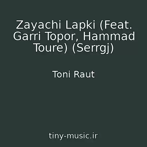 کاور آهنگ Zayachi Lapki (Feat. Garri Topor, Hammad Toure) (Serrgj) از Toni Raut