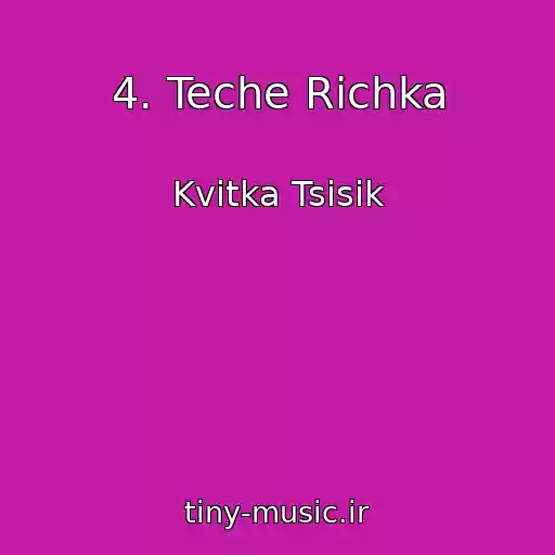 کاور آهنگ 4. Teche Rіchka از Kvіtka Tsіsik
